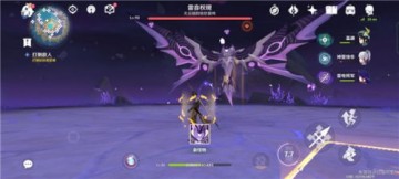 原神稻妻雷音权现在哪里