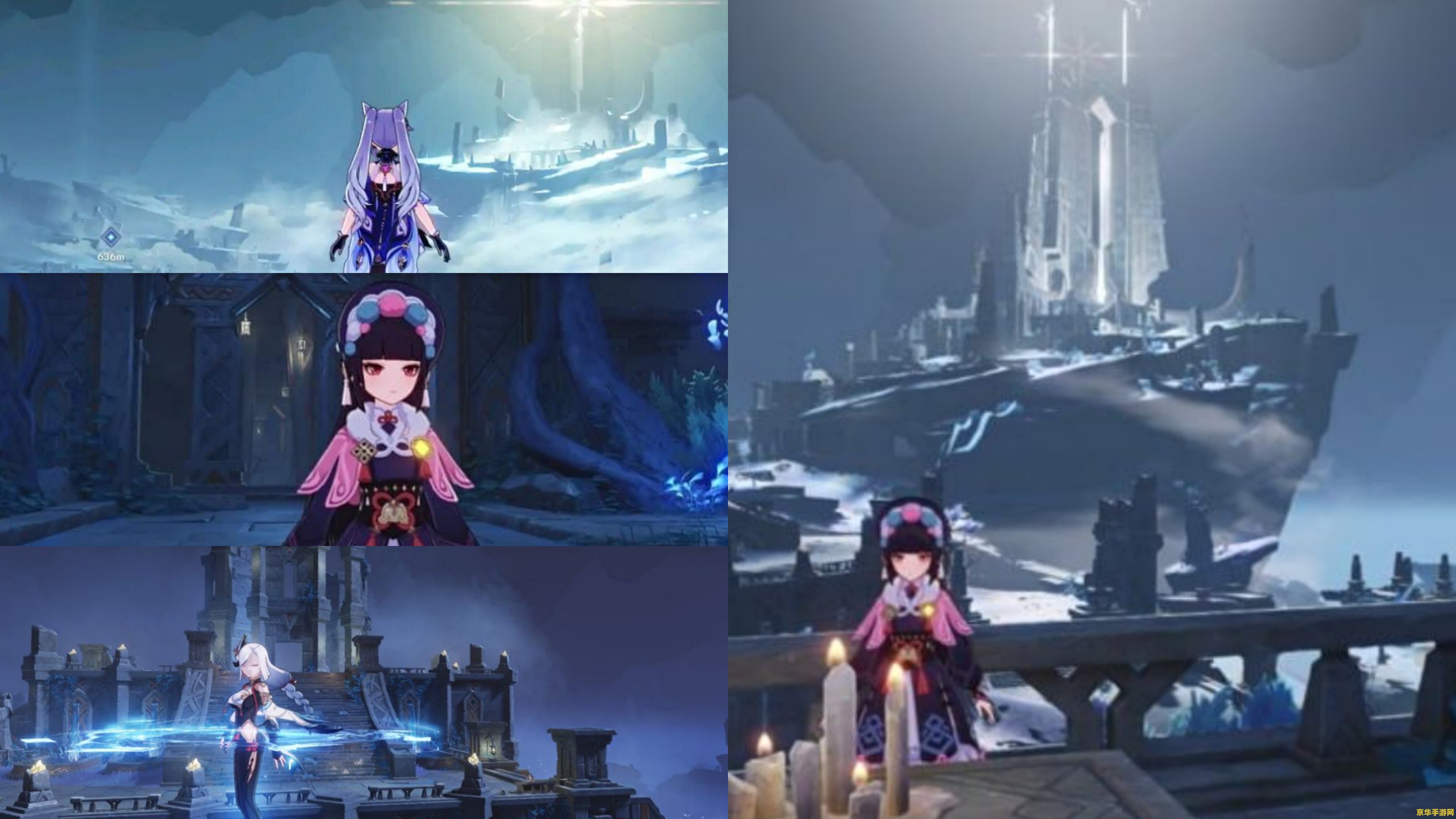 原神稻妻渊下宫