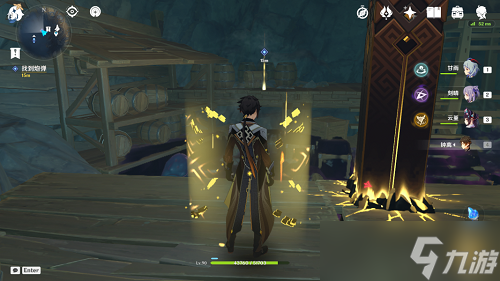 原神火药库房的钥匙在哪里