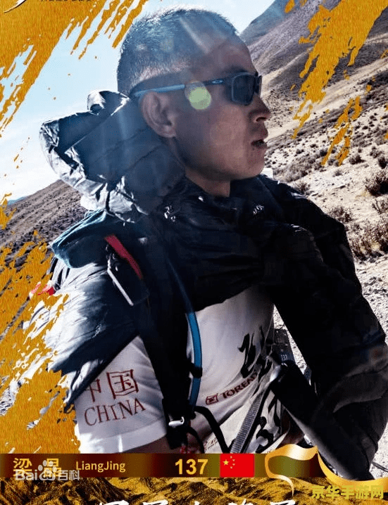 原神樱花大拔最后一个宝箱