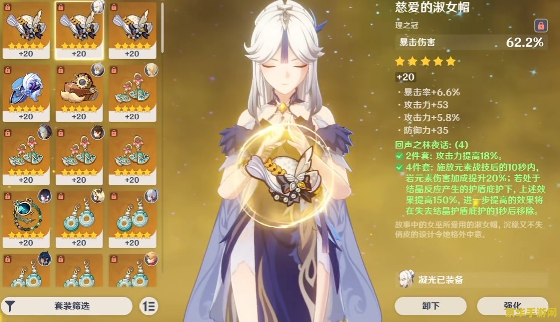 原神凝光值得当主c吗