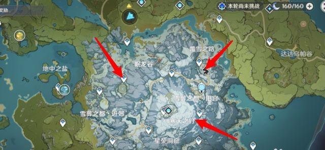 原神雪山有个山洞有冰屏障