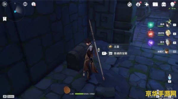 原神须弥第三章第四幕攻略