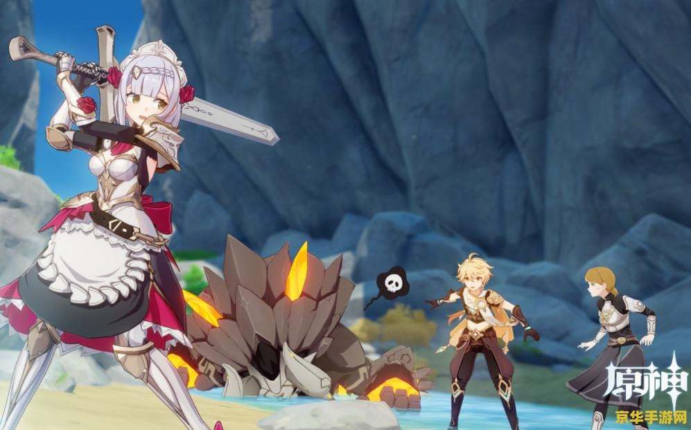 原神 诺艾尔邀约事件