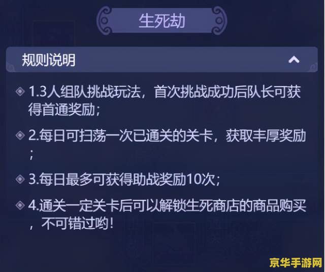 原神其骨已销怎么点亮全过程