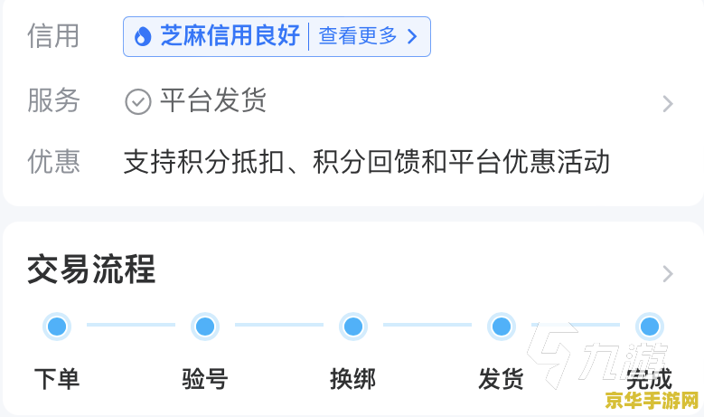 查询原神账号价值的软件