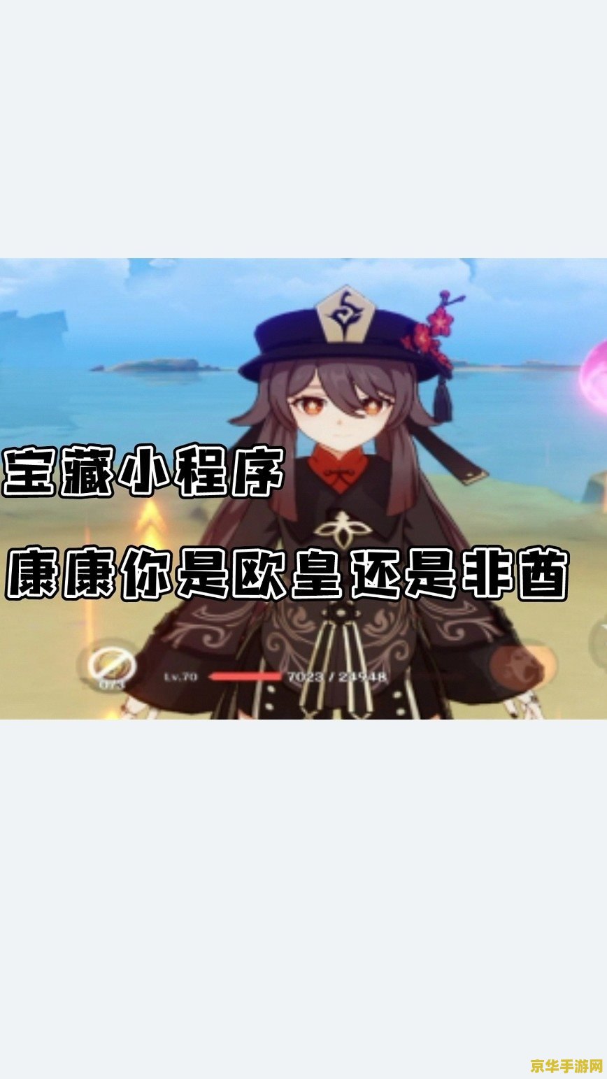 查询原神账号价值的软件