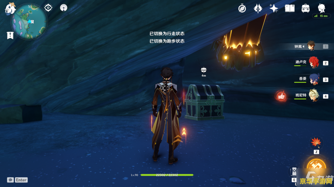 原神海祈岛怎么过去