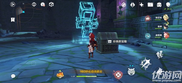 原神深渊遗迹紫色泡泡怎么过