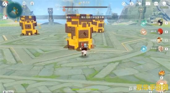 原神无相之岩等级