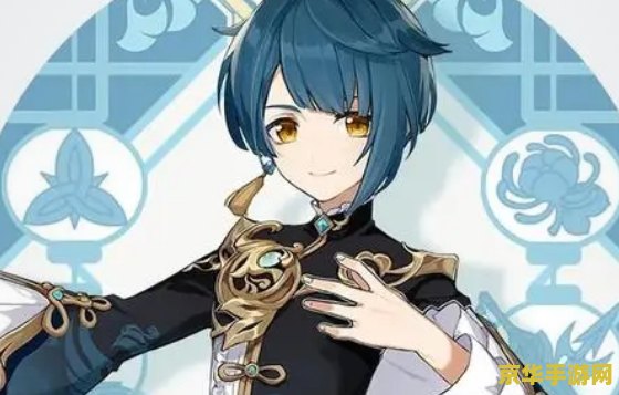 原神行秋宗室套词条