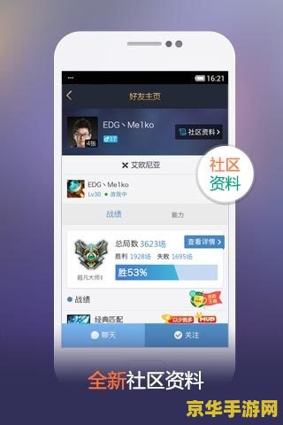 有谁知道英雄联盟app哪个好用