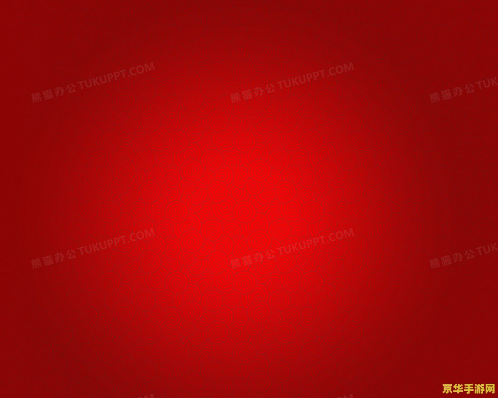 原神红色材料怎么做