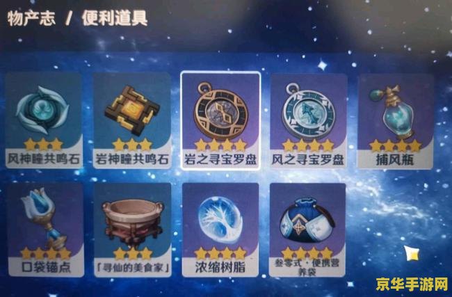 原神新活动上锁的箱子