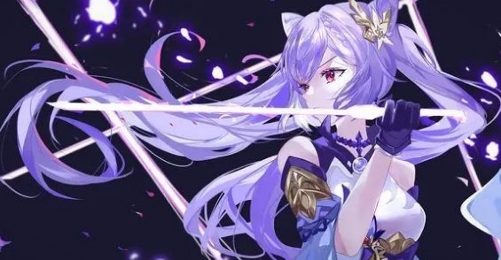 原神刻晴图片高清lsp