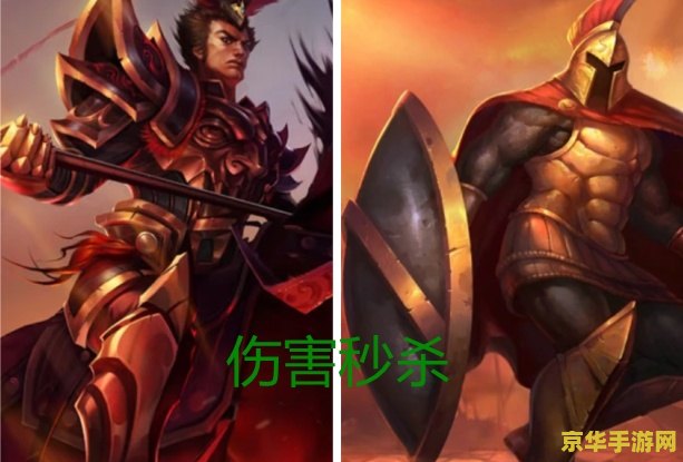 英雄联盟杰斯打野