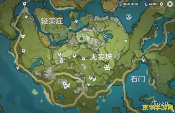 原神琉璃袋位置分布一览