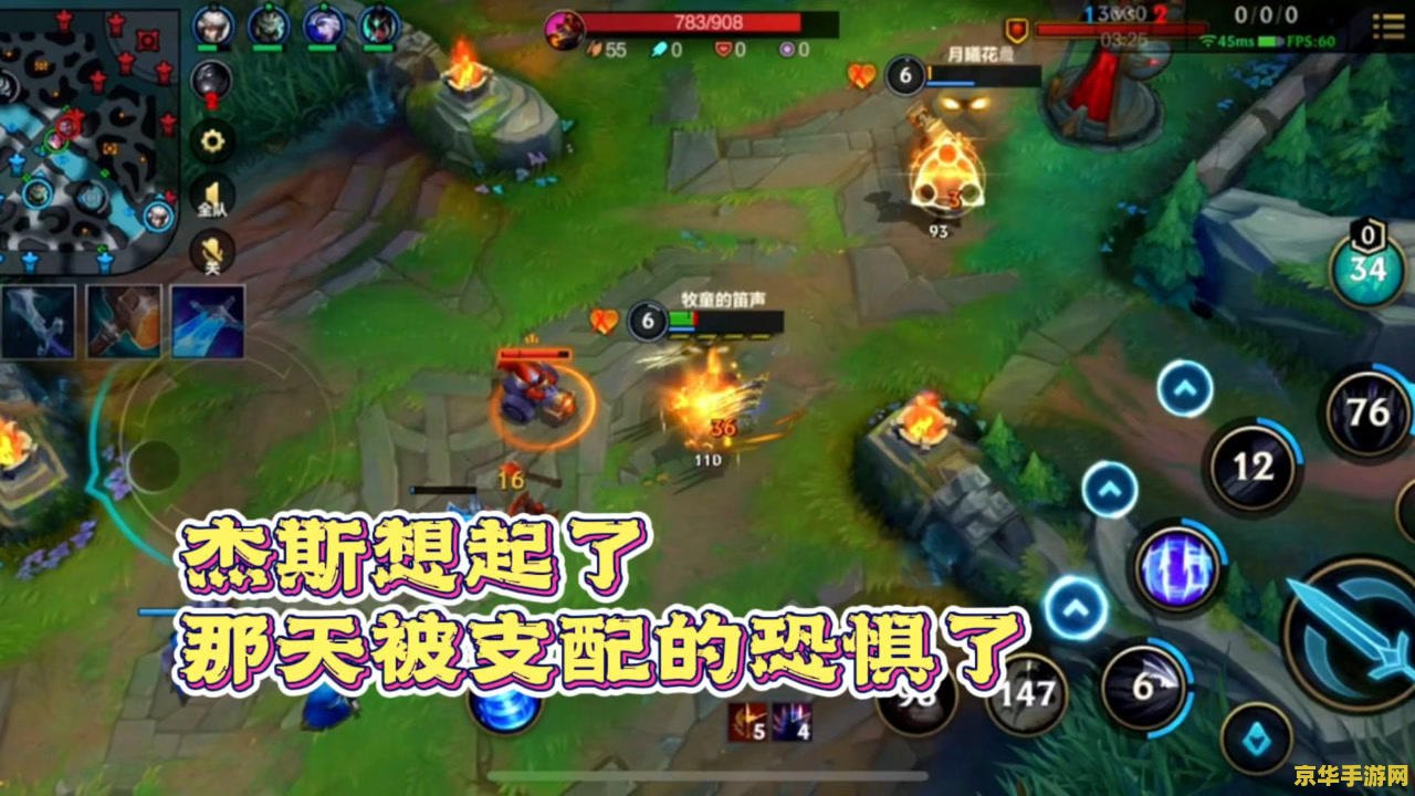 英雄联盟杰斯可以打什么位置