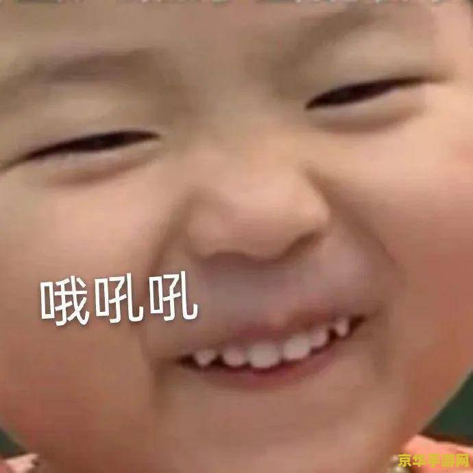 原神公子智慧的眼神表情包