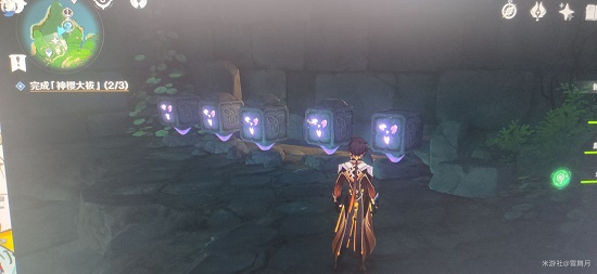 原神荒海机关立方