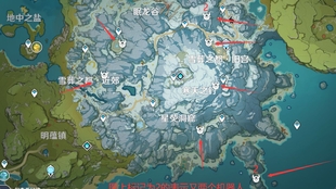 原神雪山编号机器人记录是什么