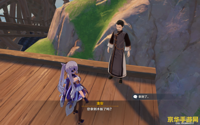 原神第一次公测时间