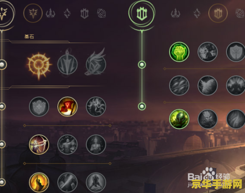 英雄联盟龙血武姬先加几技能