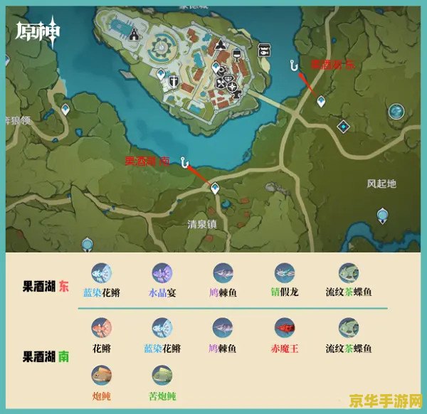 原神稻妻钓鱼点位置分布图
