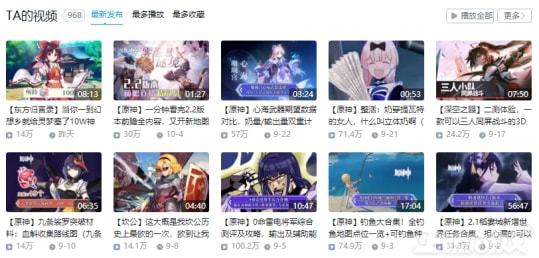 pdd原神抽卡吐血