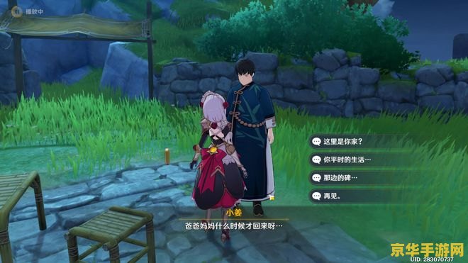 原神没有剧情该玩什么