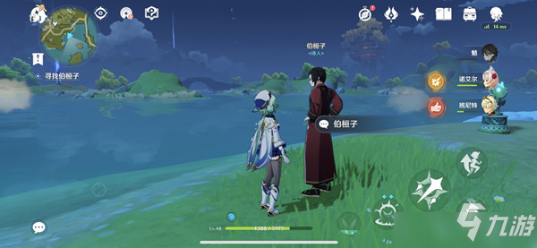 原神寻找前往镇石的方法其4怎么转