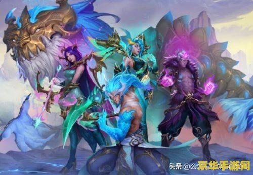 英雄联盟手游神龙尊者阵营怎么选