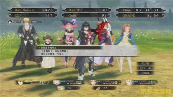 原神钟离传说任务流程详解