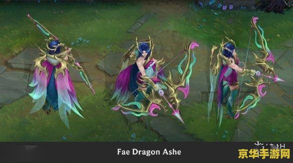 英雄联盟神龙尊者阵营怎么选