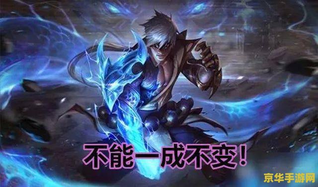 英雄联盟神龙尊者选什么阵容