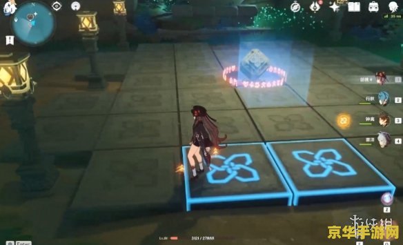 原神恒常机关阵列能多人打吗