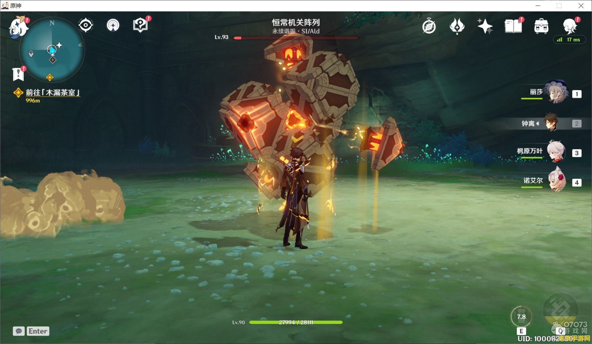 原神恒常机关阵列能多人打吗