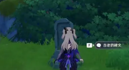 原神的雷音权现怎么打