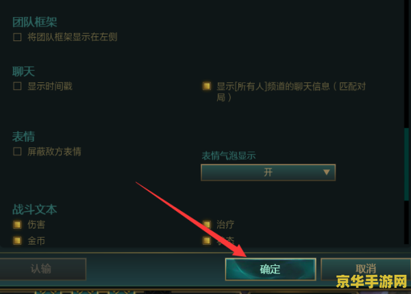 英雄联盟怎么跟对面聊天打字