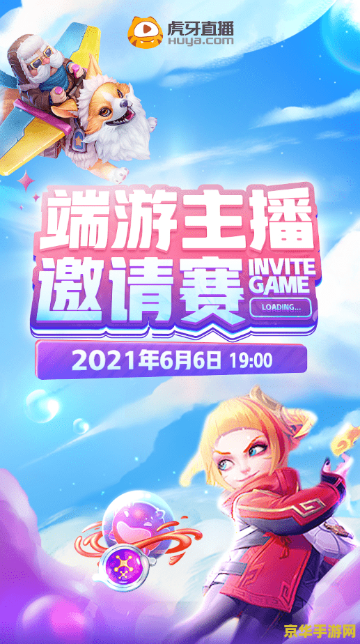 英雄联盟端游s5赛季