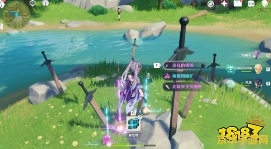 原神探寻剑冢封印