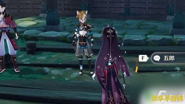 原神 前往反抗军营地