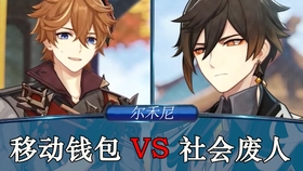 啊 哈啊原神公钟