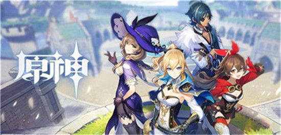 原神角色怎么获取