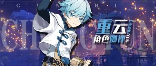 原神七七最高回血多少