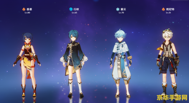 原神行秋满命值得培养嘛