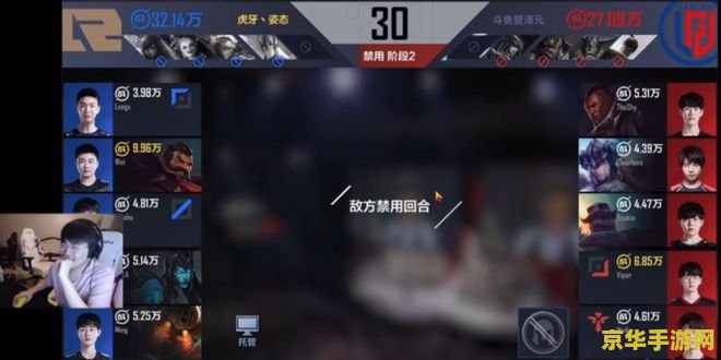 英雄联盟电竞经理阵容评分