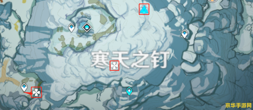 原神雪山牌子挖掘宝箱