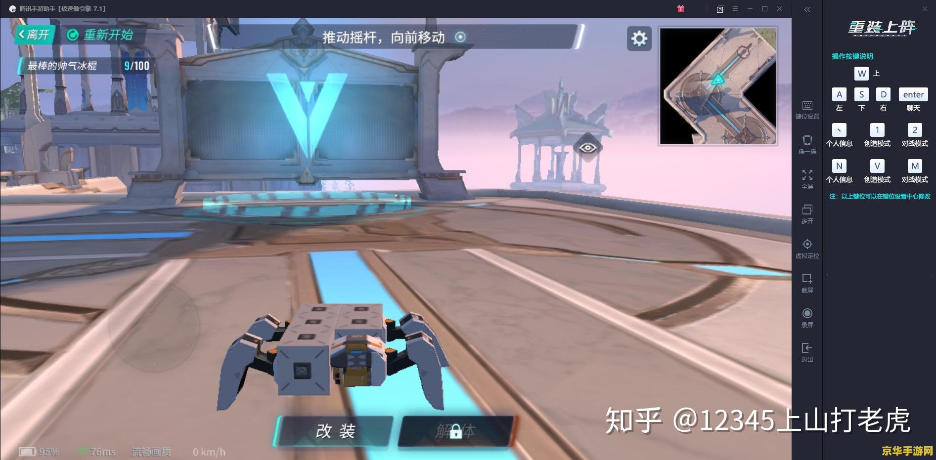 原神可以插别人的模拟器游戏