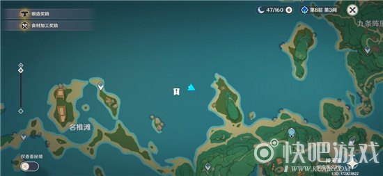 原神海螺屋宝箱位置